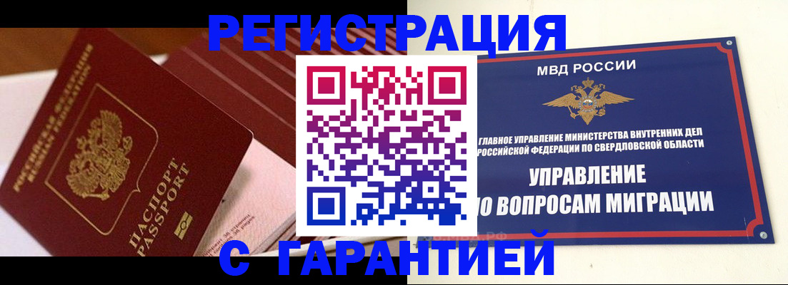 регистрация для школы в Тогучине