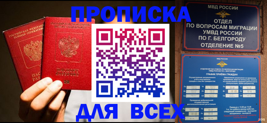 регистрация для дет. сада в Тогучине