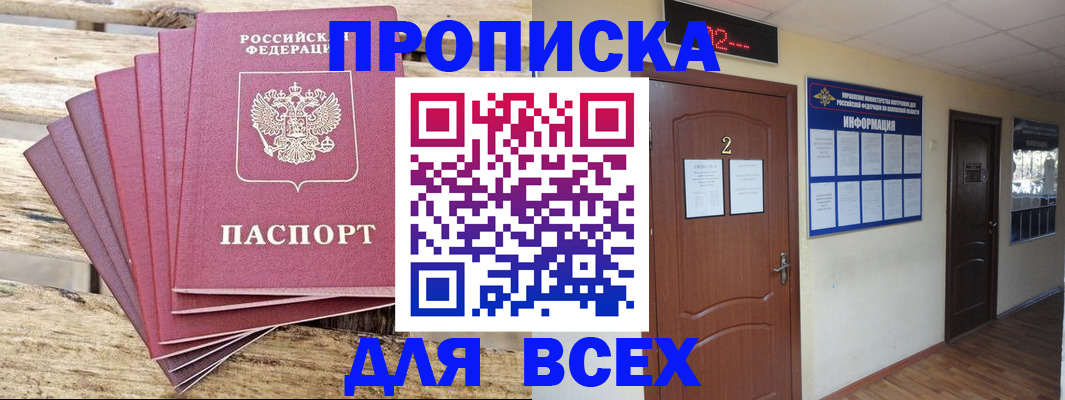 регистрация для дет. сада в Тогучине